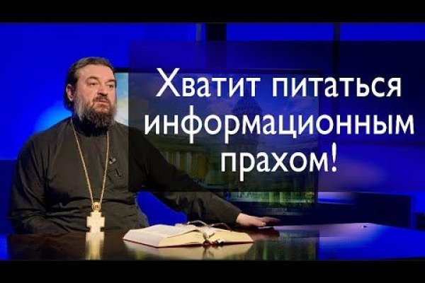 Зарегистрироваться на сайте кракен