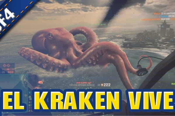 Kraken 18 at