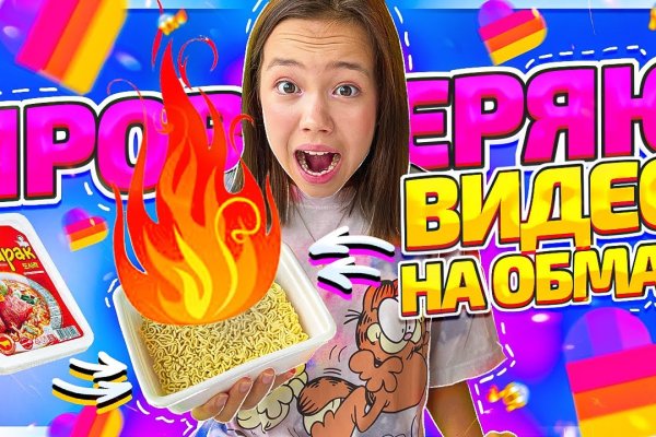 Зеркало kraken krakens16