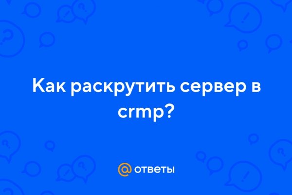 Кракен сайт продаж