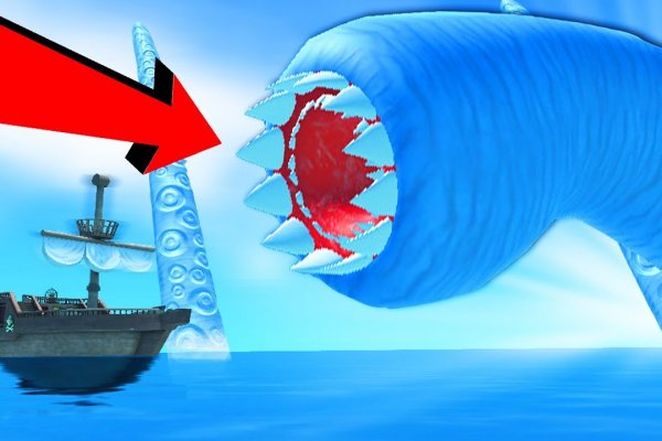 Kraken 5 at
