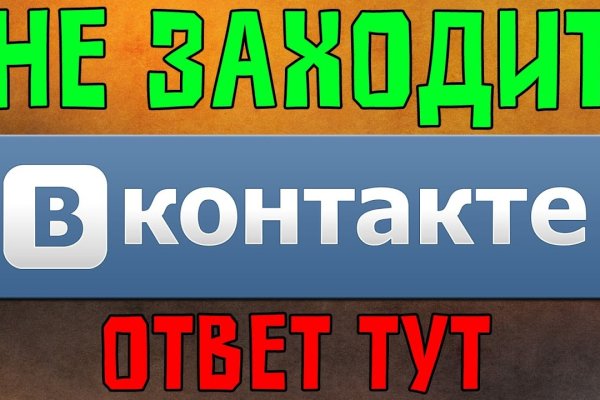 Как зарегистрироваться на сайте кракен