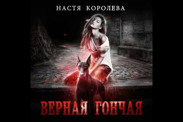 Кракен наркоторговля