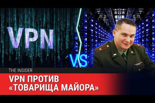 Что продает маркетплейс кракен