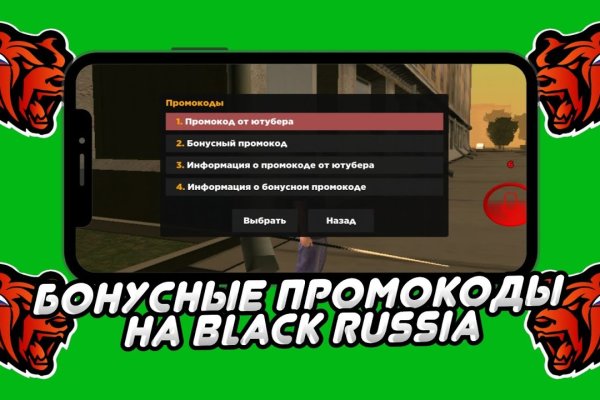 Ссылка на кракен тор kr2web in