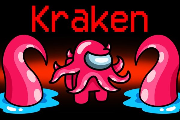 Kraken 2kr pro