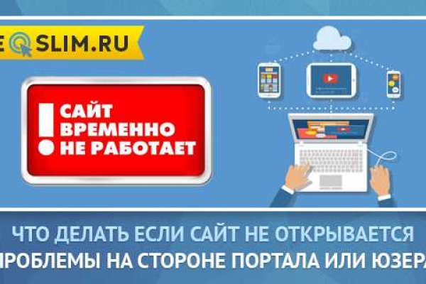 Kraken маркетплейс
