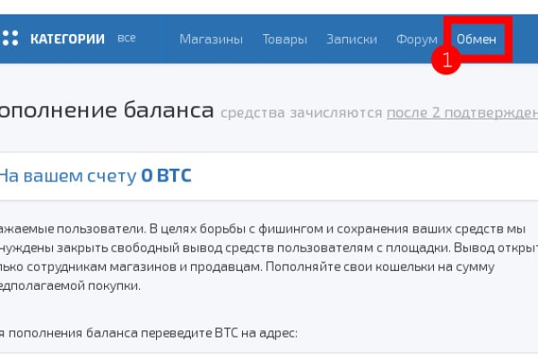 Kraken market ссылка тор