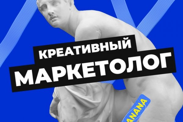 Кракен зеркало маркетплейс