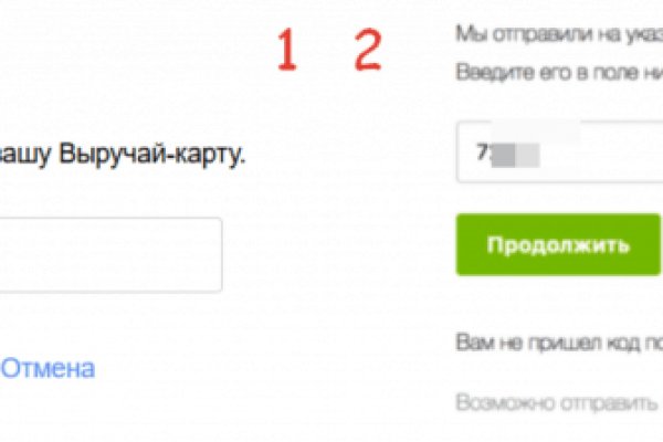 Кракен правила площадки