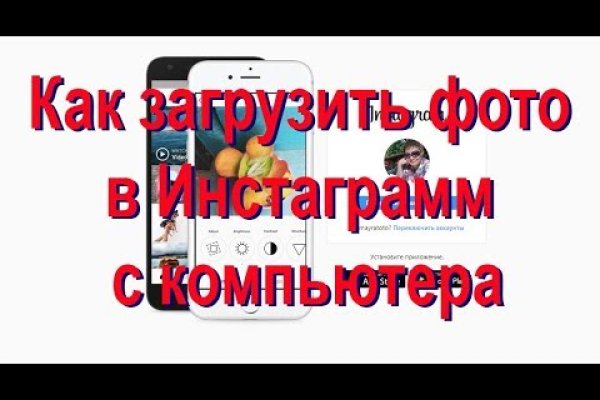 Кракен как попасть