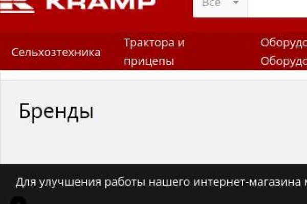 Ссылка на кракен тор kr2web in