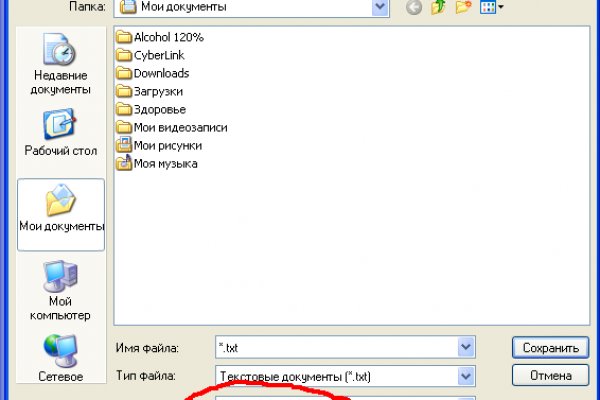 Кракен войти kraken darknet 2n com